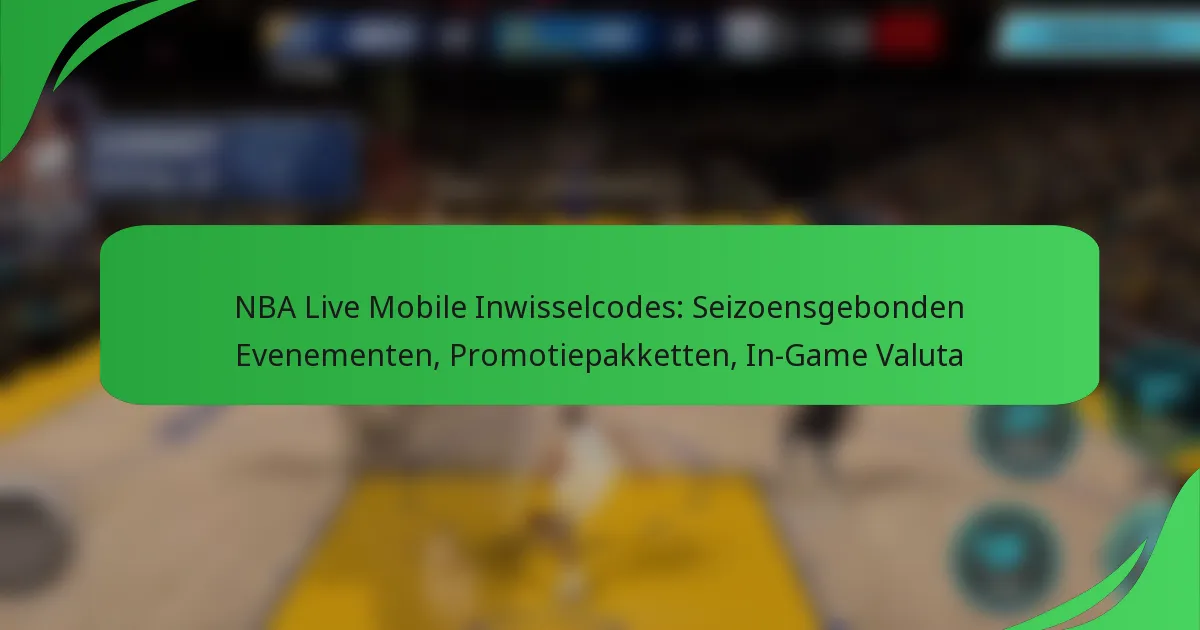 NBA Live Mobile Inwisselcodes: Seizoensgebonden Evenementen, Promotiepakketten, In-Game Valuta