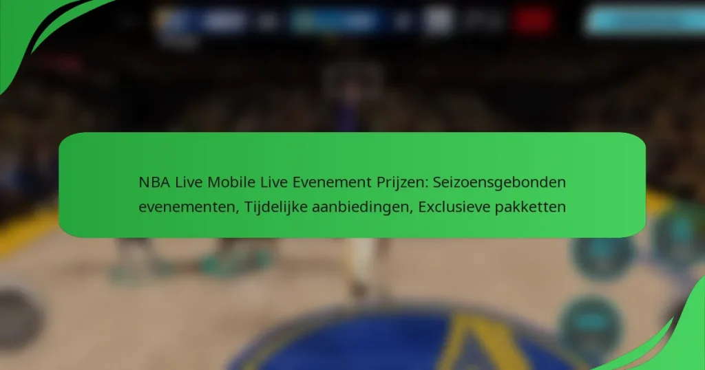 NBA Live Mobile Live Evenement Prijzen: Seizoensgebonden evenementen, Tijdelijke aanbiedingen, Exclusieve pakketten